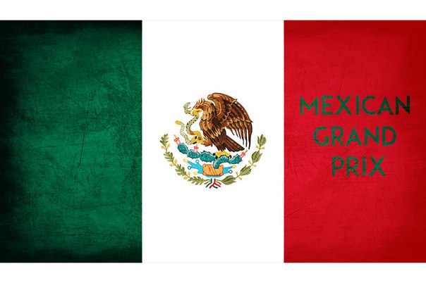 Промоутер ГП Мексики: подготовка к гонке завершена на 80 процентов
